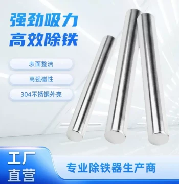 Strong Magnetic Rod 12000 Gauss Iron Suction Rod Super Strong Magnetic Rod Permanent Magnetic Iron Remover Industrial Custom Magnetic Rack