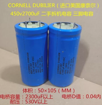 Imported Electrolytic Capacitor USA Big D 450V 2700UF Inverter Capacitor Energy Storage High Voltage Electrolytic Capacitor