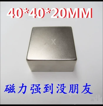 N52 Neodymium Magnet Super Strong High-Intensity Square 50*50*50 Rare Earth Permanent Magnet 40*40*20M