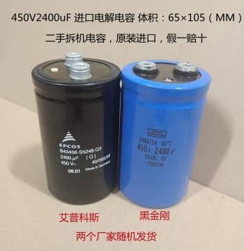 Imported Electrolytic Capacitor Siemens, Nippon Chemi-Con 450V 2400uF High-Voltage Inverter Electrolytic Capacitor