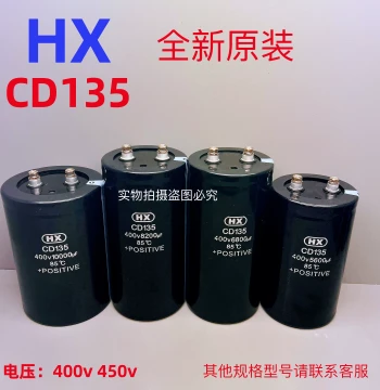 HX 400V 450V 6800UF Aluminum Electrolytic Capacitor 400V 8200UF CD135 Inverter High-Voltage Capacitor