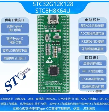 STC32G12K128 / STC8H8K64U Microcontroller, Small System Core Board, Development Board, Emulator