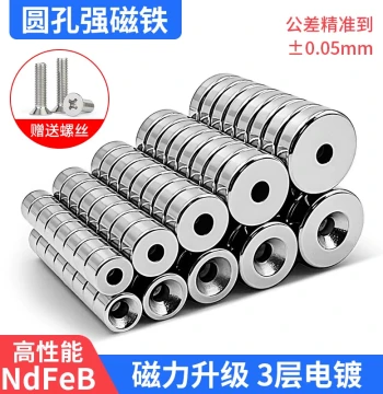 N52 Round Strong Magnet with Countersunk Hole, NdFeB Small Magnet for Refrigerator Stickers, Super Powerful Magnetic Stone