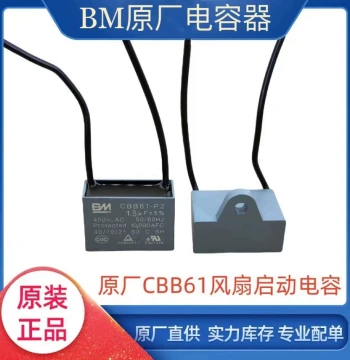 CBB61 Fan Start Capacitor 1.2/1.5/1.8/2/2.5/3/4/5/6UF Ceiling Fan Range Hood Capacitor