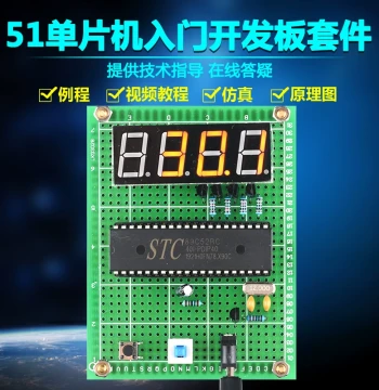 51 Microcontroller Based Thermometer Kit Development Board Finished Product FDIY Electronic Digital Detection Design Learning Board