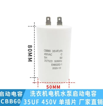 CBB60 35UF VF Meat Grinder Water Pump Refrigerator High-Pressure Car Washer Start Capacitor 450V Dual Flat Pin