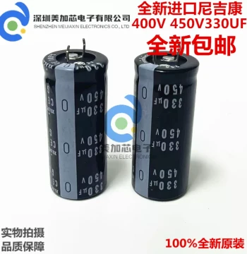 400V 330uF 22x45mm New Nichicon Electrolytic Capacitor, 330uF 450V 22x50mm, In Stock Ready to Ship