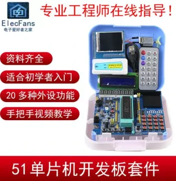 Puzhong 51 Microcontroller Learning Development Board DIY Kit STC89C52 Programming Downloader Burner C51 Module