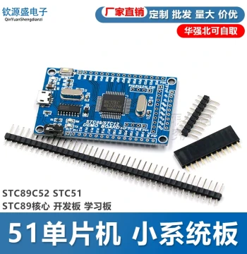 Direct Sales 51 MCU Minimum System Board STC89C52 STC51 STC89 Core Development Learning