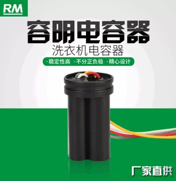 Water Pump Motor CBB60 Washing Machine Four-Wire Polypropylene Film Run Capacitor Household Appliances 450V
