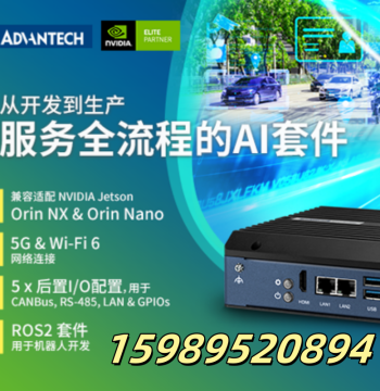 Embedded Domestic Motherboard Equipped with FeiTeng Processor Supports Mainstream Domestic Operating Systems Interfaces