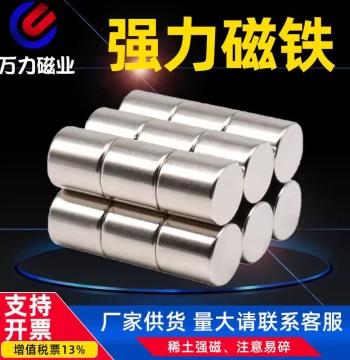Factory Direct Supply, Magnetic Rod Neodymium Iron Boron Strong Magnet, 5*5mm N35-N52 Cylindrical Super Strong Magnet
