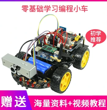 51 MCU Smart Car Kit DIY Chassis Frame Line Tracking Obstacle Avoidance Bluetooth Robot Development Board