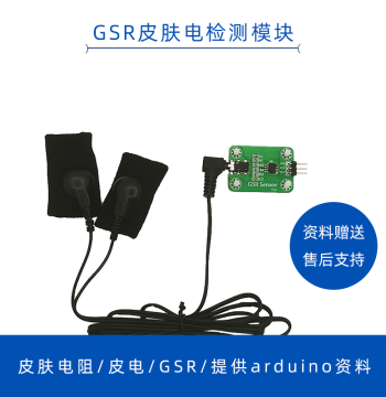 Grove GSR Skin Conductance Sensor Development Kit Detects Skin Resistance Current Arduino MCU