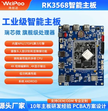 Android Linux System Embedded Motherboard RK3568 Face Recognition Access Control Attendance Machine Development Board Solution Provider