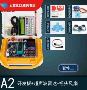 51 MCU Development Board, 51 MCU Learning Board, Experiment Board, STC89C52 Kit, 8051 MCU, 9051