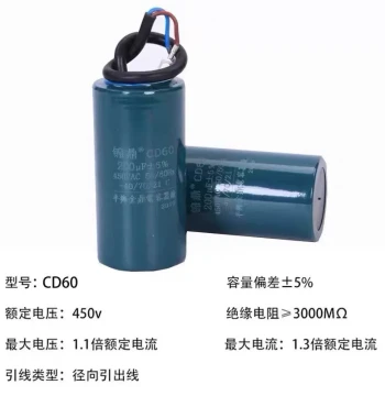 Direct Sales Capacitors CBB60 Type CD60 Full Series Motor Capacitor Start Capacitor Run Capacitor High Quality