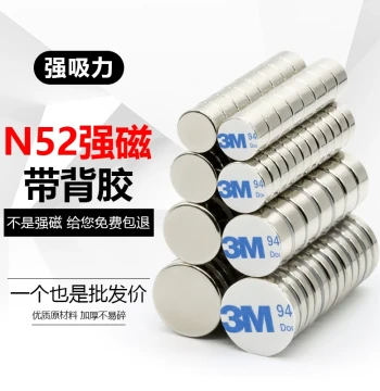 N52 Strong Magnet with Adhesive Powerful Neodymium Iron Boron Round Refrigerator Magnet Steel Includes Double-Sided 3M Backing Tape