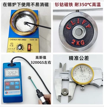 Samarium Cobalt Magnet High-Temperature Resistant 350°C Double-Hole Super Strong Magnet Countersunk Hole Rectangular Single-Hole F20x10x5-M4
