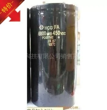 6800uF/450V 75*145 Bolt-Type High Voltage Large Capacity Aluminum Electrolytic Capacitor, Quality Guaranteed