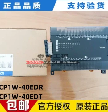 Brand New In-Stock Genuine PLC Expansion Modules CP1W-40EDR, CP1W-40EDT Programmable Controller