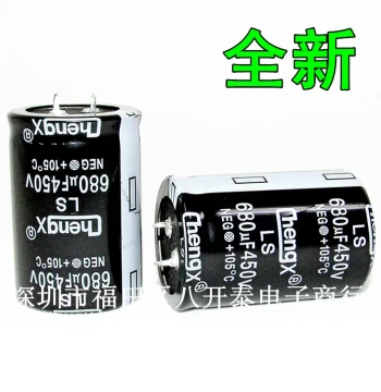 680uF 450V 680UF 450V Electrolytic Capacitor Inverter High Voltage Power Supply Mainboard Welding Machine Filter