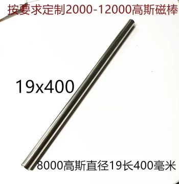 8000 Gauss Magnetic Rod Iron Filings Powder Filter Rod Industrial Iron Remover Stainless Steel Strong Magnetic Rod 19x400mm