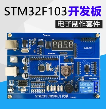 STM32F103RBT6 Development Board Microcontroller Experiment Board STM32 Electronic DIY Kit TJ-56-456
