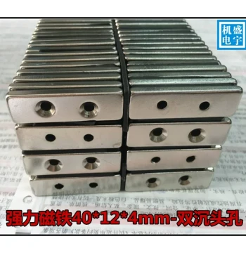 Strong Magnet Rectangular with Hole 40x12x4 Countersunk Hole Neodymium Iron Boron Square Super Strong Magnet