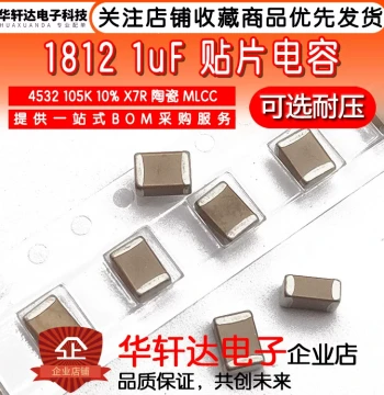 1812 SMD Capacitor 4532 105K 1UF 10% X7R 400V450V 500V 630V High Voltage Ceramic