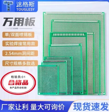 Universal Board Single/Double-Sided Universal Board Circuit Board Perf Board PCB Circuit Board Breadboard Experimental Board Soldering