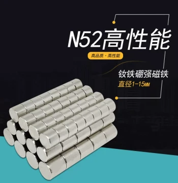 N52 Strong Magnet High-Performance Round Neodymium Iron Boron Small Magnet 1-15mm