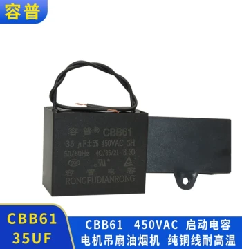 Rongpu CBB61 Fan Start Capacitor 450V 35UF Motor Start Capacitor Fan Motor Capacitor Square