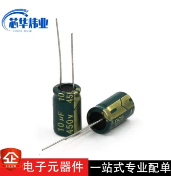High-Voltage 450V Aluminum Electrolytic Capacitor 450V 10uF Size 10*17mm Power Output Filter Capacitor In Stock