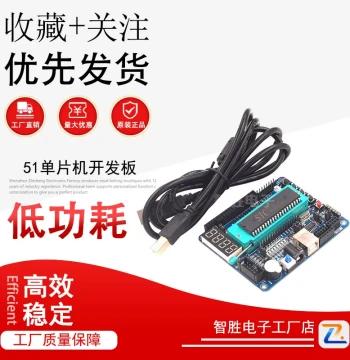 51 Microcontroller Development Board STC89C52 - AVR Minimal System AT89S51 Smart Car Experiment Board