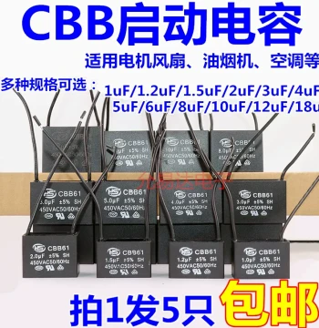 5 Pieces CBB61 Fan Start Capacitor 1/2/2.5/3/4/5/6/7/8/10/15/20-25UF 450V