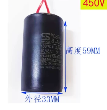 8UF Washing Machine Water Pump Spin-Dry Motor Start Dual-Hua Run Capacitor CBB60 450V Shuangfeng