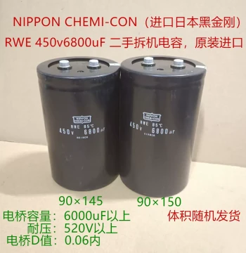 Nippon Black King Kong Capacitor RWE 450V 6800uF, Imported High-Voltage Large Electrolytic Capacitor, Japanese Capacitor