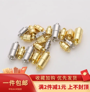14K Gold-Filled Color-Preserved White Gold Cylindrical Strong Magnetic Clasp Connector for DIY Handmade Bracelet Necklace Jewelry
