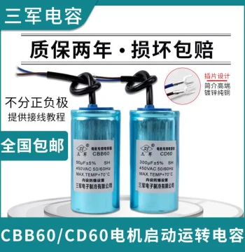 New CD60 Capacitor Motor Capacitor Start Water Pump Run Aluminum Case Capacitor 150uf 200uf 300uf 4 Free Shipping