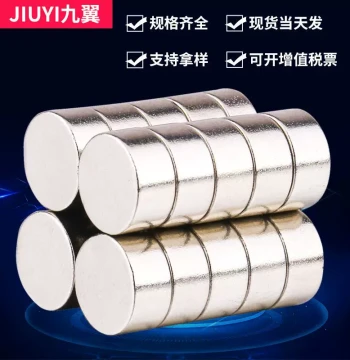 Strong 8mm Neodymium Iron Boron Magnet N35-N52 Magnet Disc Round Magnet Disc Round Small Strong Magnet
