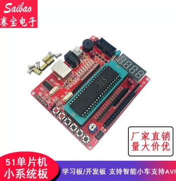 51 MCU Development Board STC89C52 Minimum System C51 Learning Experiment Programming Smart Car Control Board