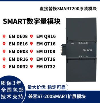 Compatible with Siemens S7-200 SMART PLC Expansion Modules EM AE08 AM06 AM03 AE04