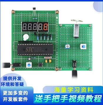 Based on 51 Microcontroller Handheld RPM Meter Design Development Board, Motor Speed Measurement Alarm Kit, Finished Product