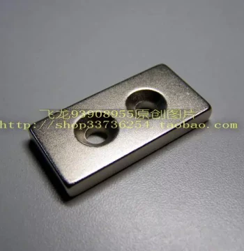 40*20*5mm Rectangular Magnet with Two 5mm Countersunk Holes, Rare Earth NdFeB Strong Magnet