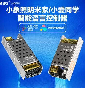 Xiaoxiang Whole-House Smart On/Off Controller Xiao Ai Classmate Voice Control Bluetooth Mesh Module Remote Light Control WiFi
