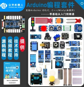 Arduino Uno Development Board, Sensor Nano, Mixly Introductory Programming Learning Kit, IoT Microcontroller