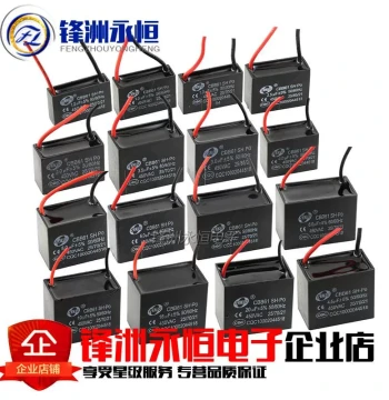 CBB61 Fan Start Capacitor 1.2/1.5/1.8/2/2.2/2.5/3/4/5-20UF Ceiling Fan Range Hood