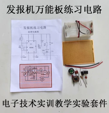 Telegraph Kit Universal Board Learning Circuit Electronic Components Discrete Parts Soldering Assembly Experimental Production Teaching Training
