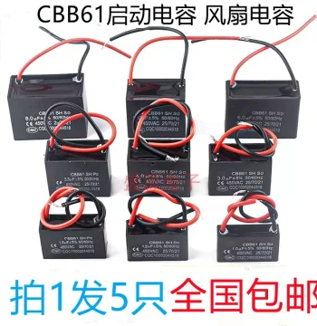 CBB61 Fan Start Capacitor 1/1.2/1.5/2/2.5/3/3.5/4/5/6/8/10/12/15UF